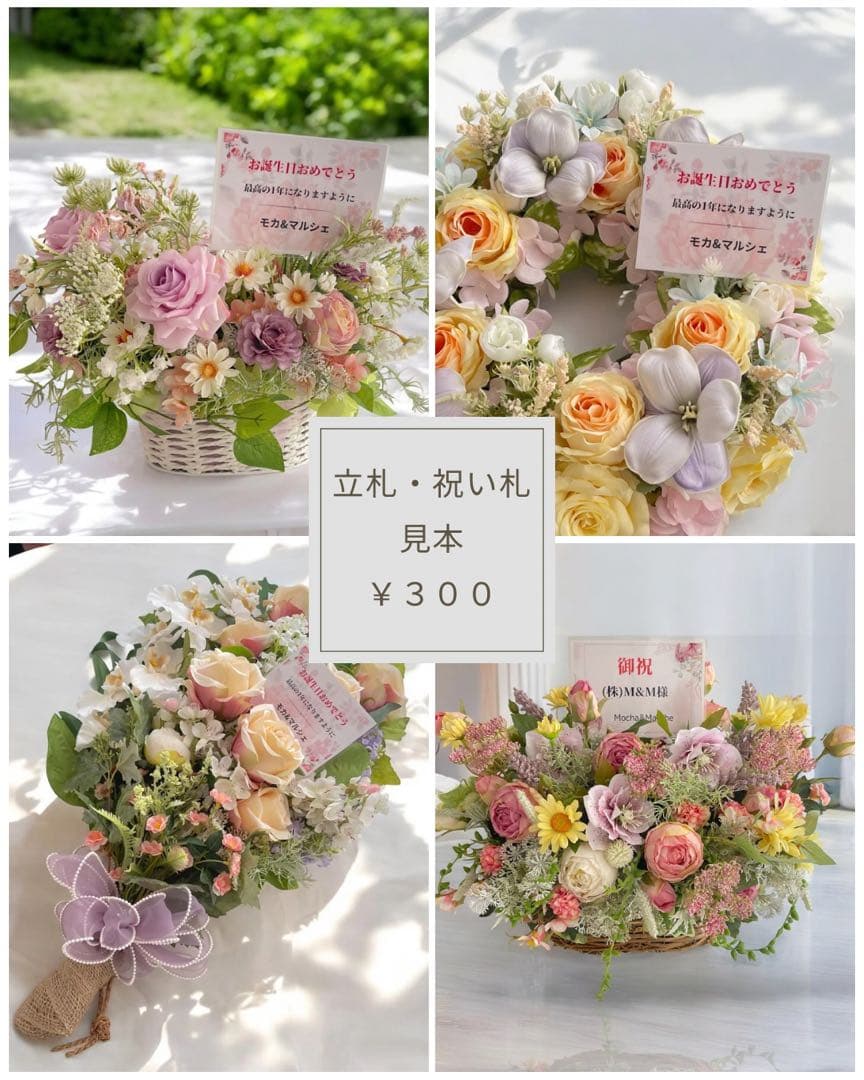 華やか夏の果実アレンジ 花瓶付きアレンジメント×向日葵と葡萄の贈り物 造花
