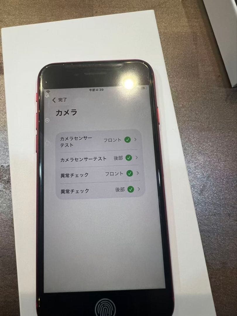 さんしんさま専用、iPhoneSE第3世代、レッド、64GB