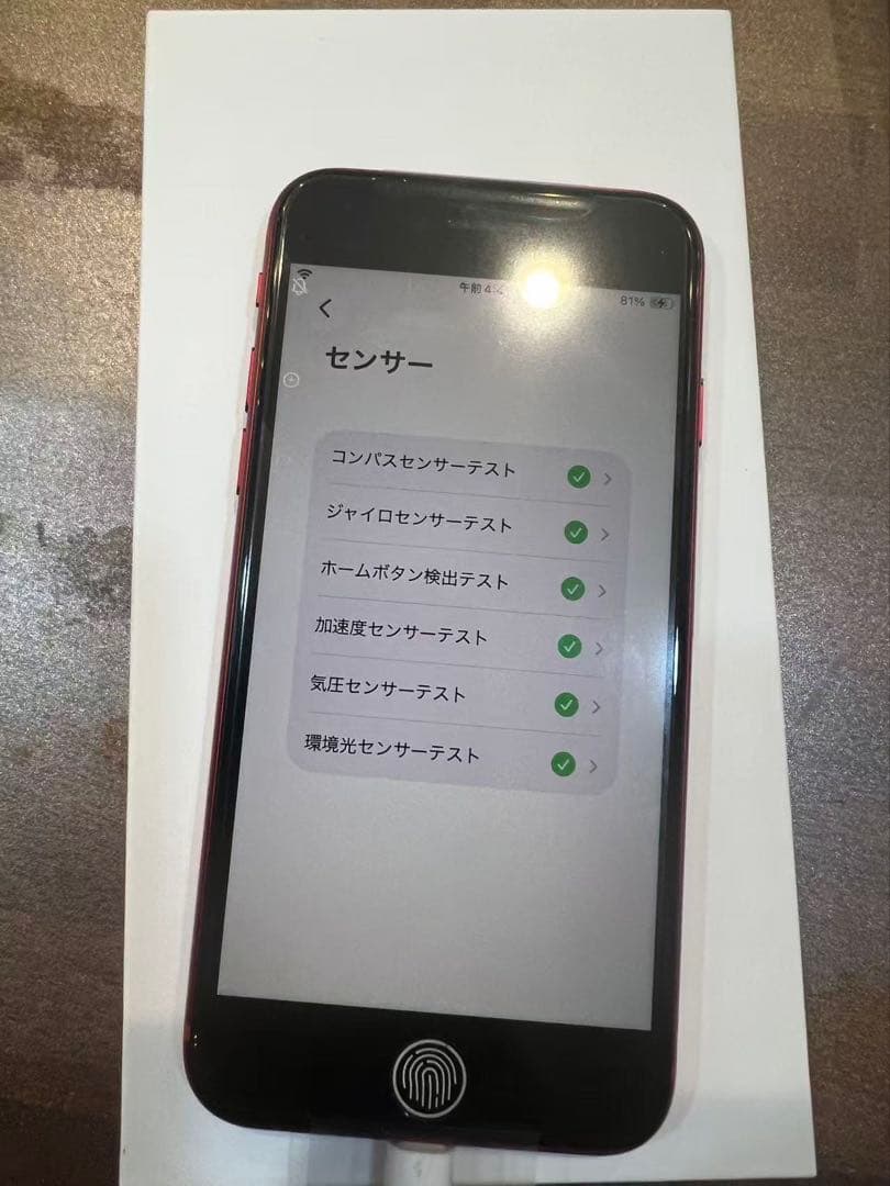 さんしんさま専用、iPhoneSE第3世代、レッド、64GB