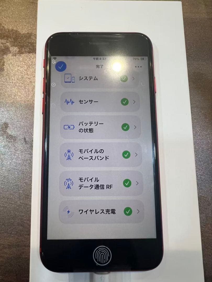 さんしんさま専用、iPhoneSE第3世代、レッド、64GB