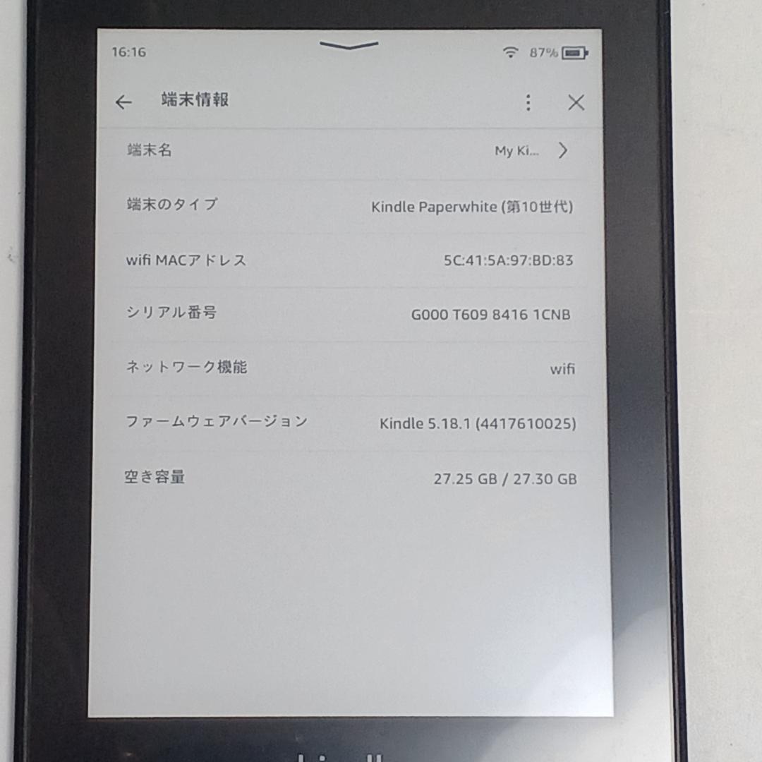 HM39【中古】Amazon Kindle 第10世代 32GB PQ94WIF