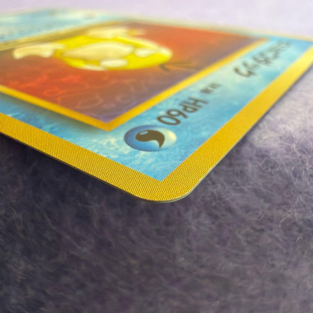 ⭐︎レア美品）ポケモンカード旧裏