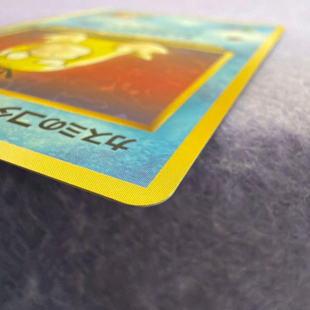 ⭐︎レア美品）ポケモンカード旧裏