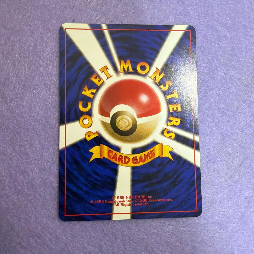 ⭐︎レア美品）ポケモンカード旧裏