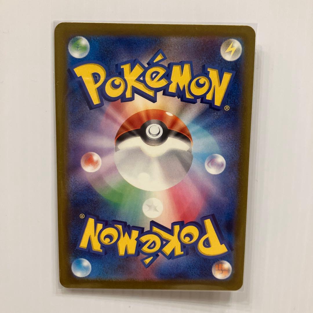 ポケモンカード メガゲンガーex MA 3枚セット