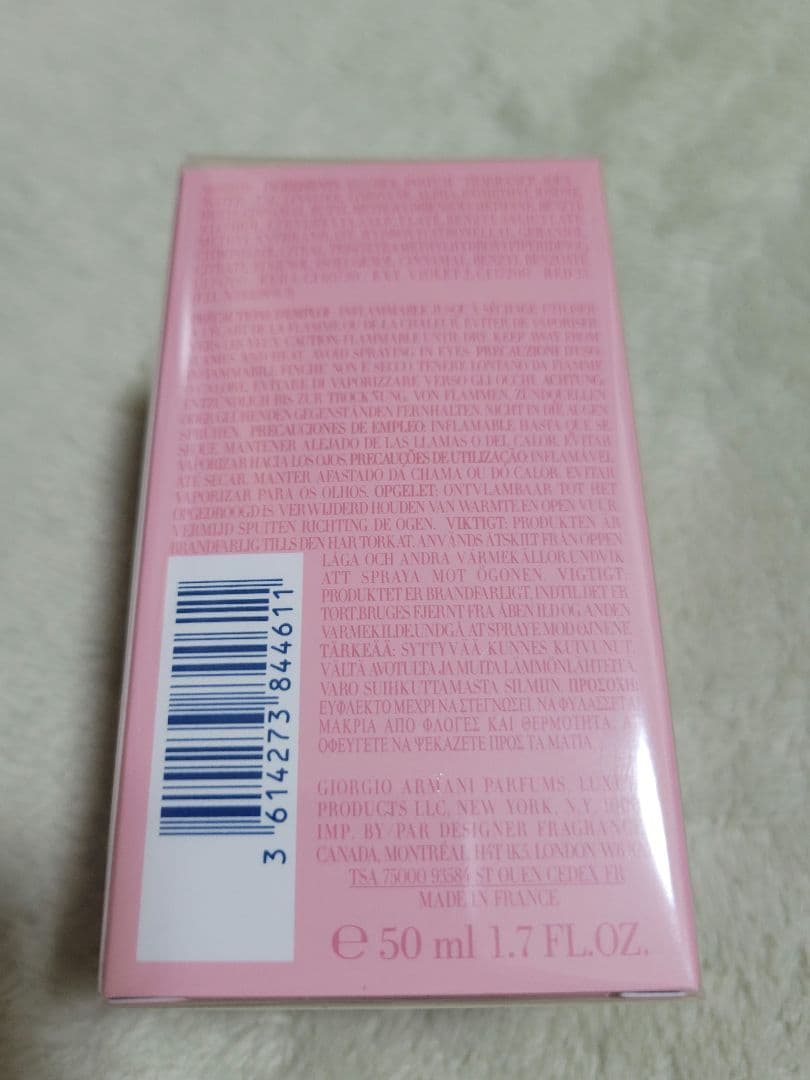 MY WAY パルファム 50ml GIORGIO ARMANI