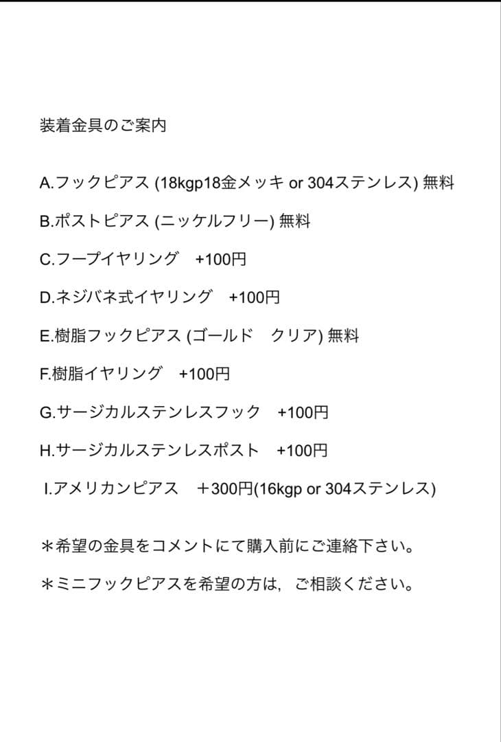 no.0008 漆黒のオニキス　芽吹クリソコラのvertical