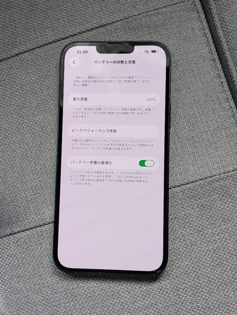 Apple iPhone 14 Plus ミッドナイト 本体 256GB