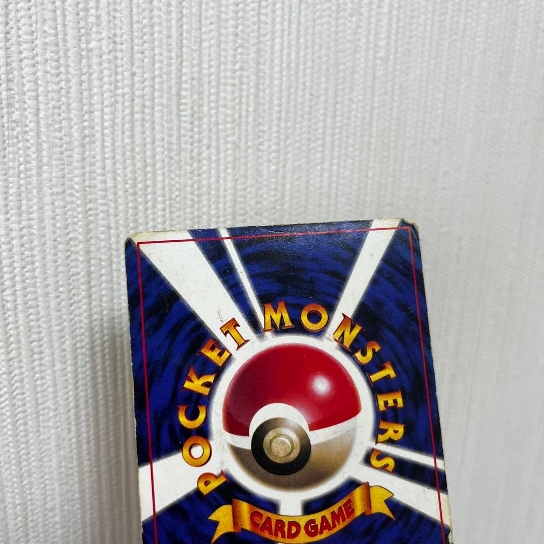 ポケモンカード　旧裏　ピカチュウ