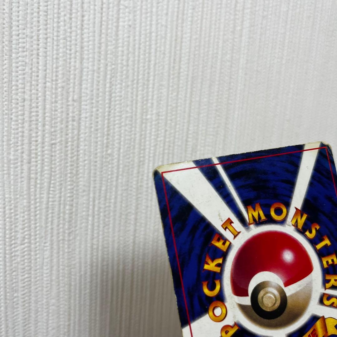ポケモンカード　旧裏　ピカチュウ