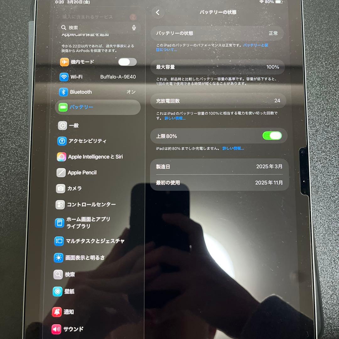 iPad Air M3 128GB WIFIモデル スペースグレー
