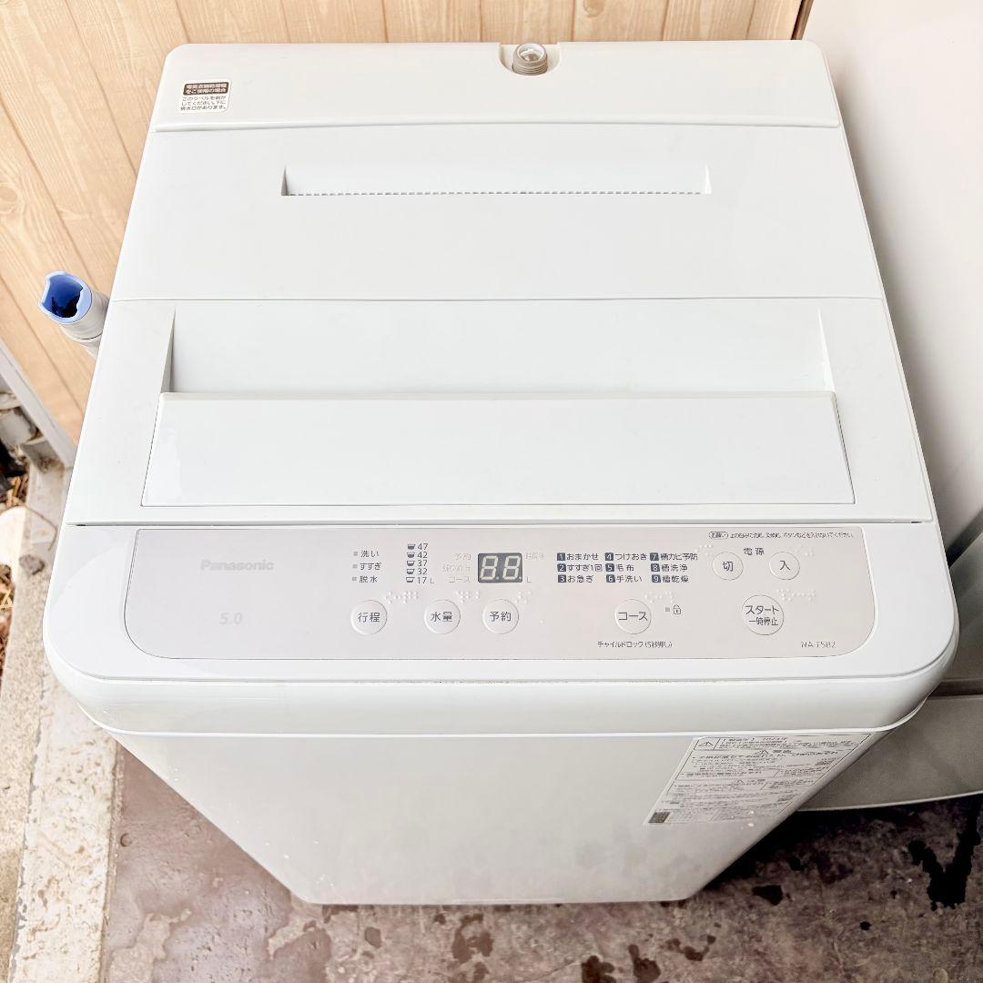 配送設置無料！高年式純正パナソニック洗濯機・三菱冷蔵庫＋東芝レンジ3点セット！