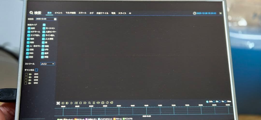 4K 防犯カメラ　モニターセット　AI認証 スマホ連携