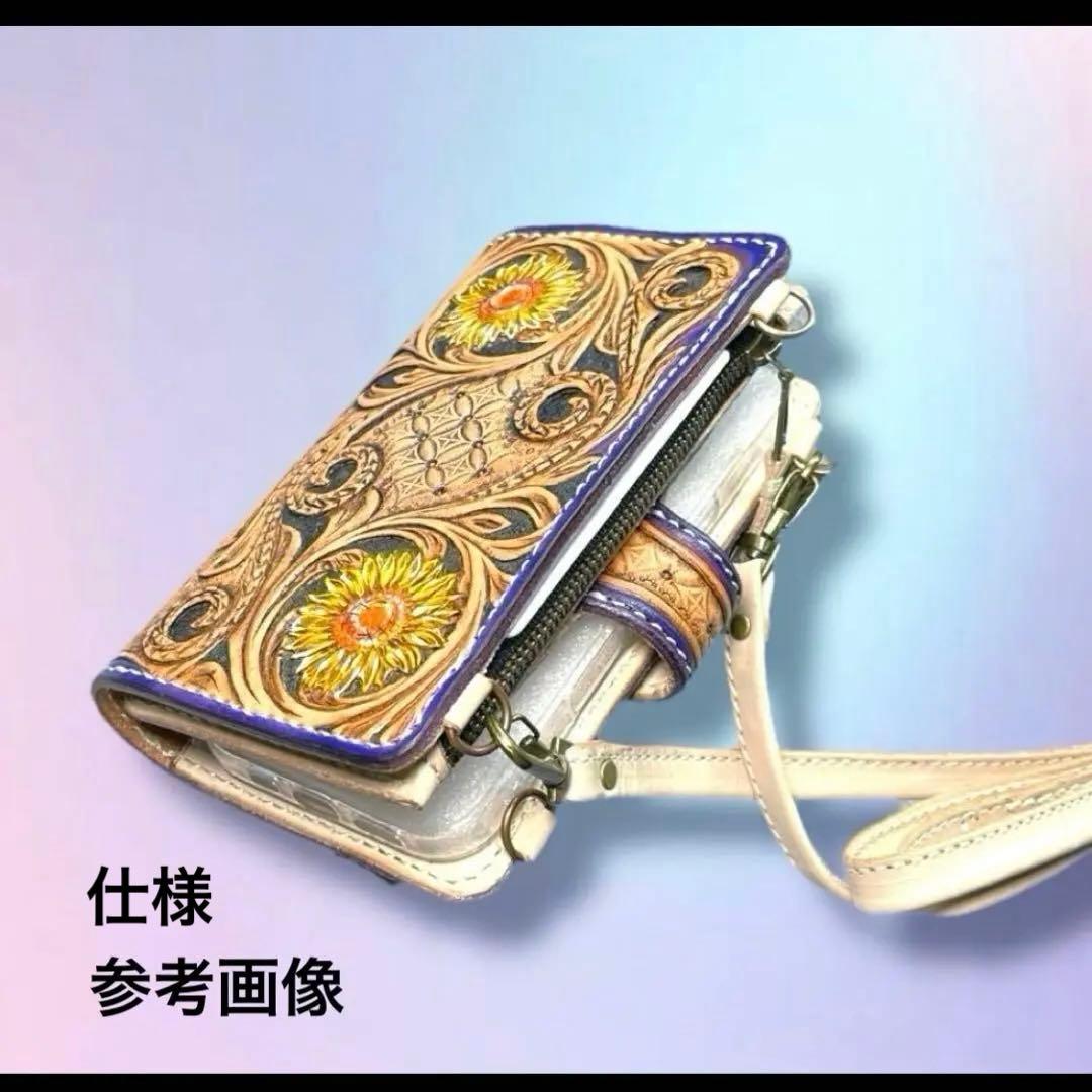 ちょこ様オーダー　カービングiPhone 15pro手帳ケース