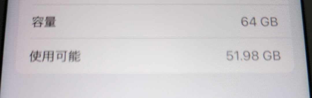 iPhone 8 ゴールド 64GB SIMフリー