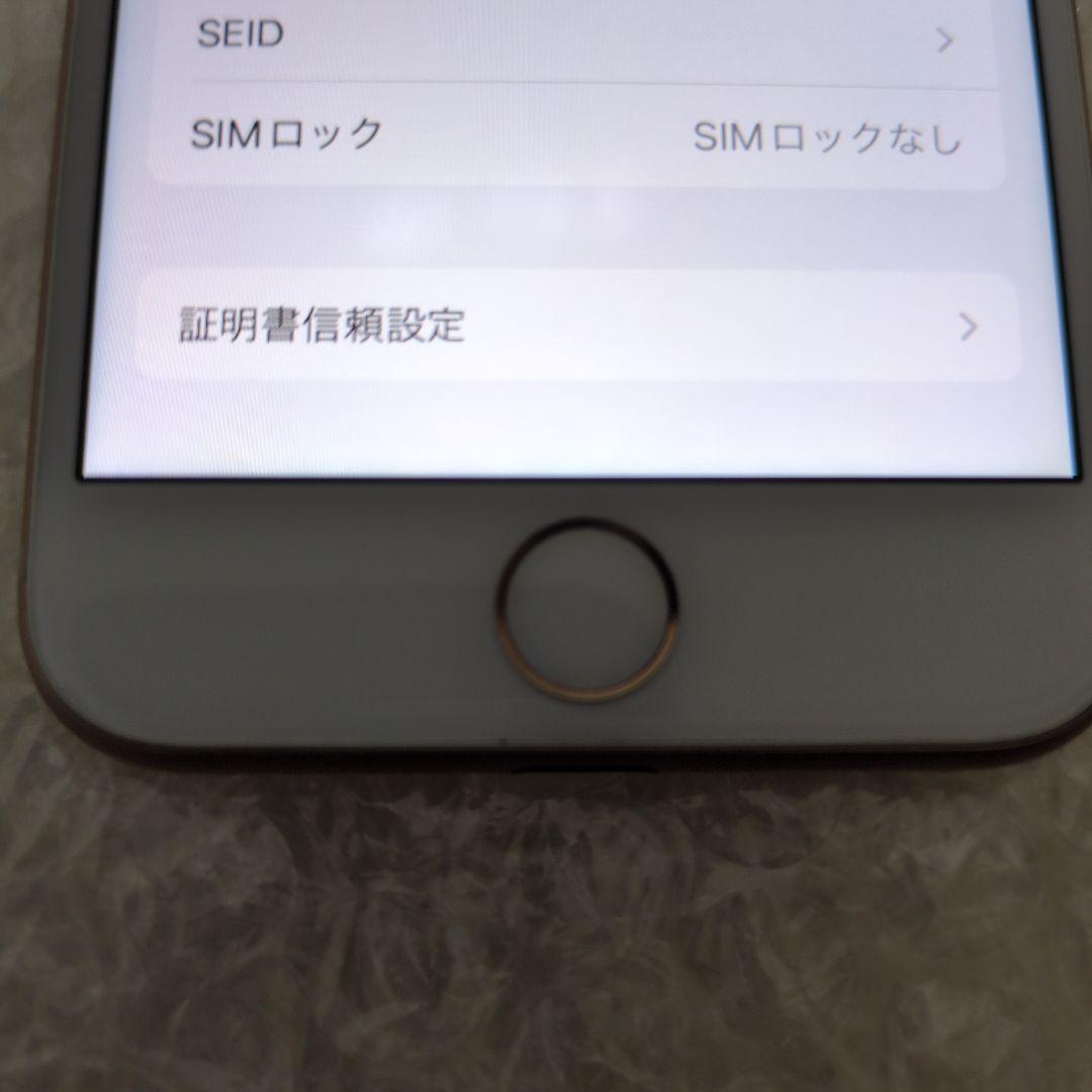 iPhone 8 ゴールド 64GB SIMフリー
