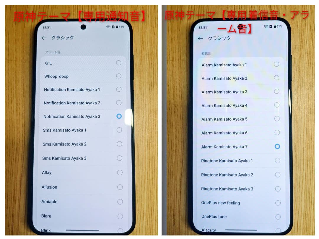 ★グローバル★ Oneplus ACE 6T 12/256 ★Root適用可★
