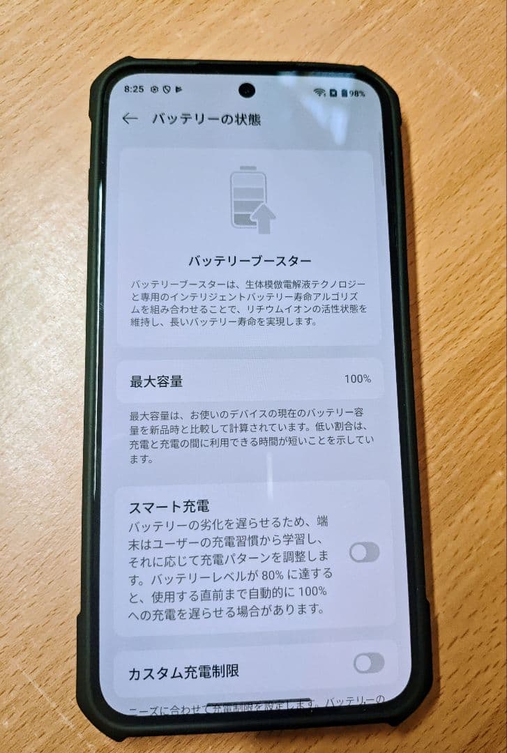 ★グローバル★ Oneplus ACE 6T 12/256 ★Root適用可★