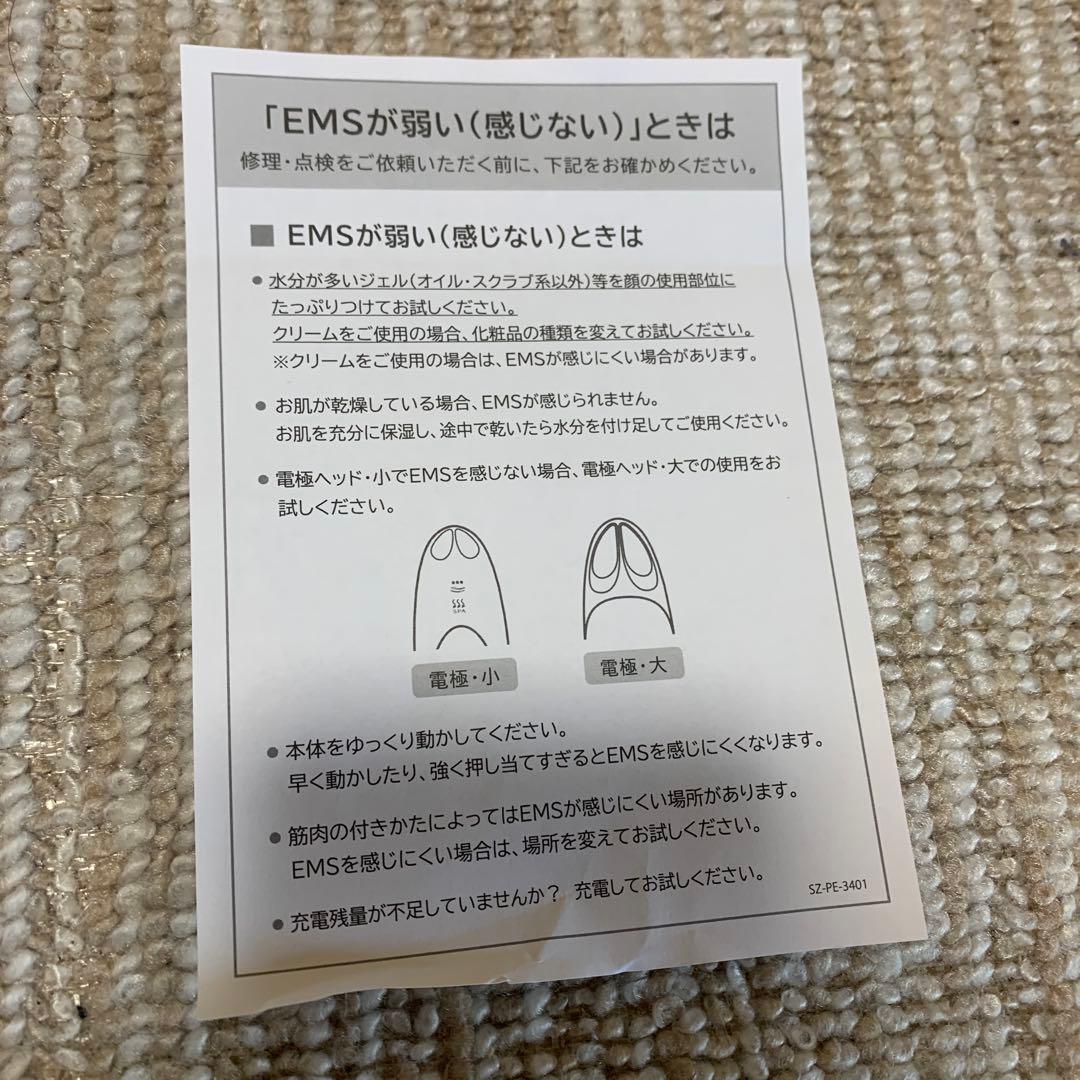 CREAGE EMS 目もとエステ・マッサージャーCR-01Pピンク