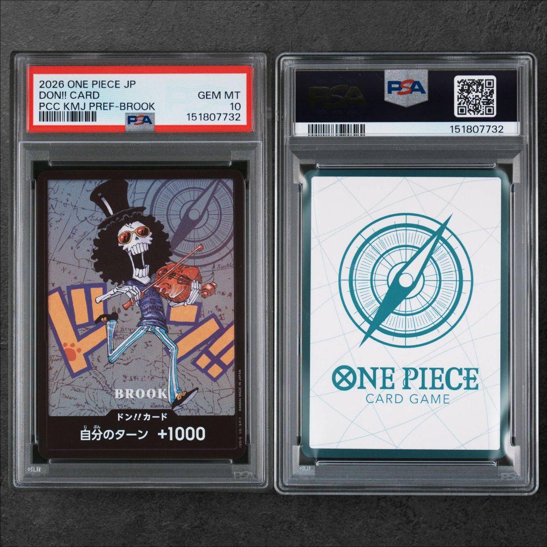 プレミアムカードコレクション 熊本ドンカード　PSA10連番　ルフィ　ゾロ　ナミ