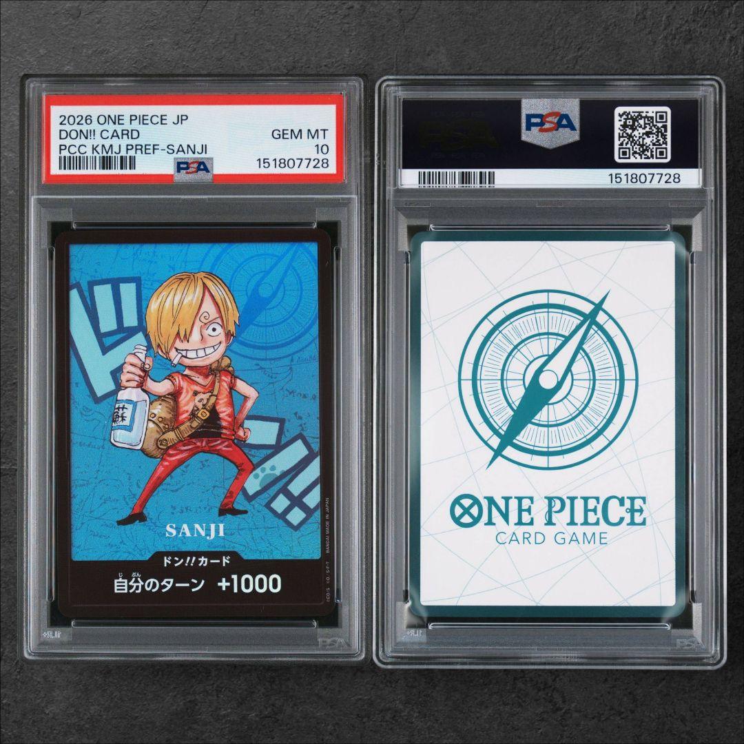 プレミアムカードコレクション 熊本ドンカード　PSA10連番　ルフィ　ゾロ　ナミ