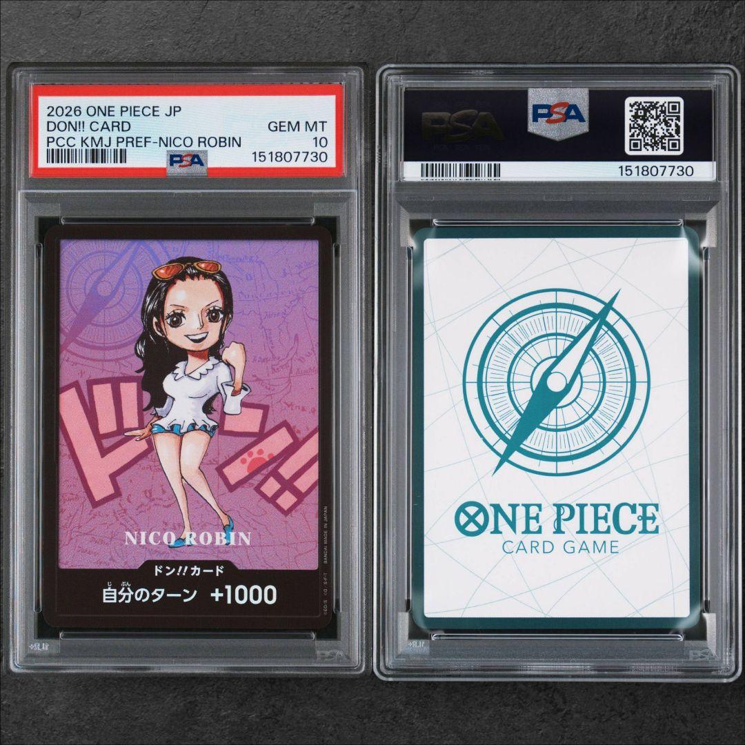 プレミアムカードコレクション 熊本ドンカード　PSA10連番　ルフィ　ゾロ　ナミ