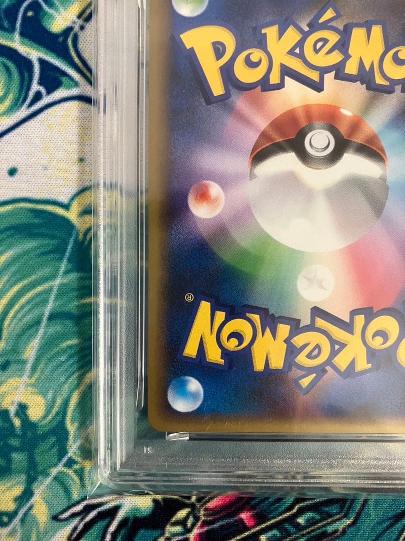 【PSA9】ギラティナlv.63 ポケモンカード　ギンガの覇道　アンリミ
