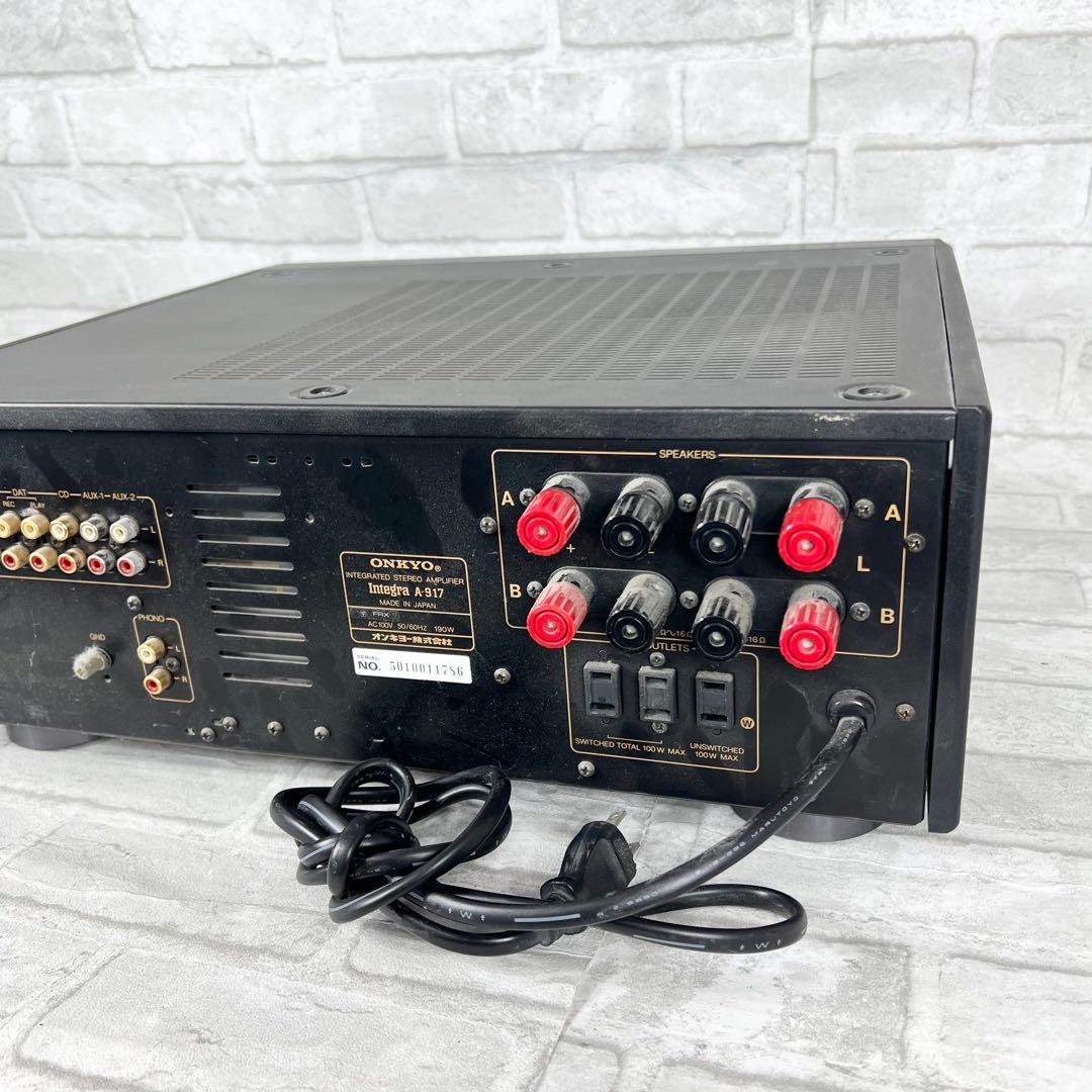 ONKYO オンキョー Integra A-917 プリメインアンプ