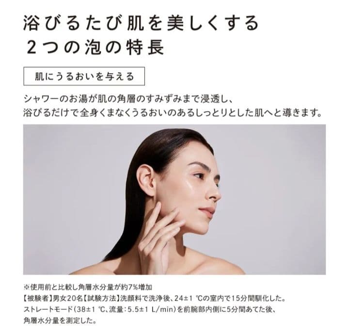 ReFa リファファインバブル フィット