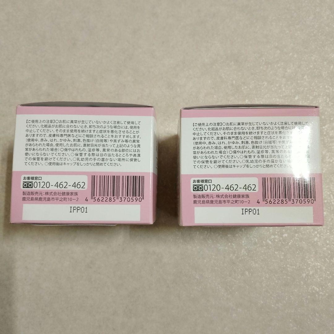 薬用 ランリッチ 美白オールインワン 宝石ジェル 2個セット