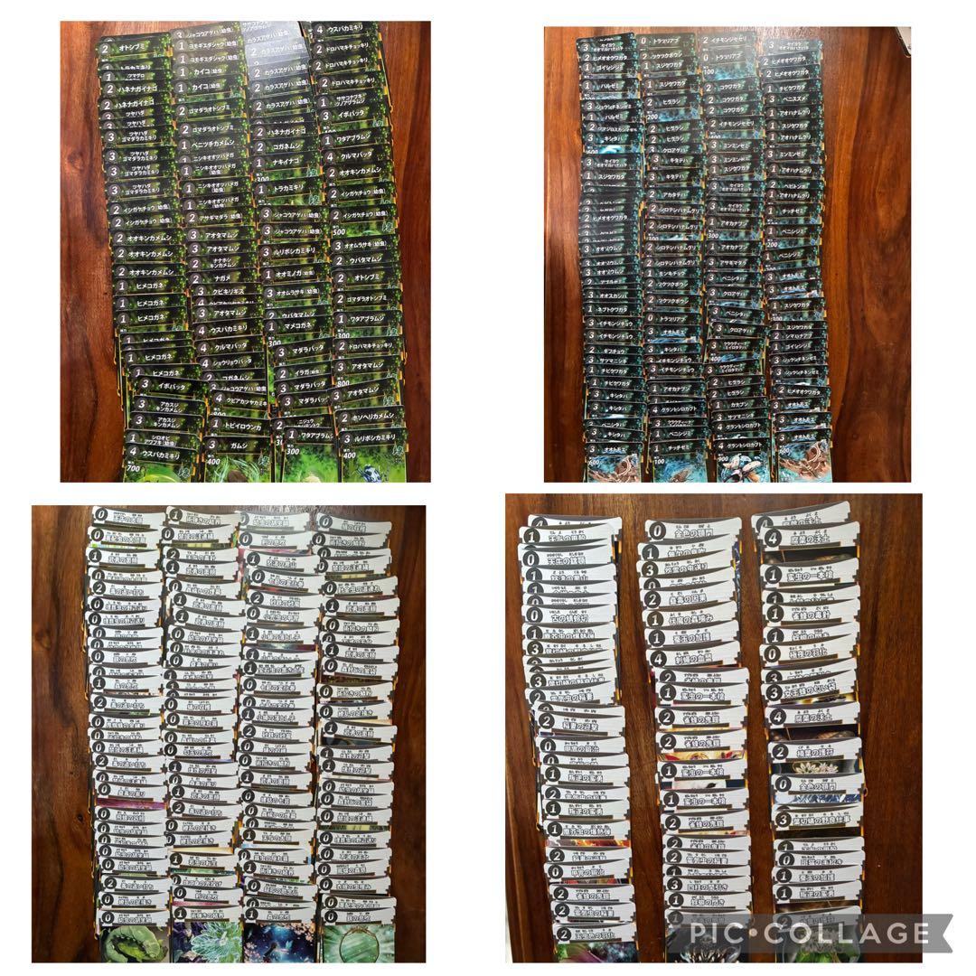 【蟲神器】引退品 約971枚まとめ売り