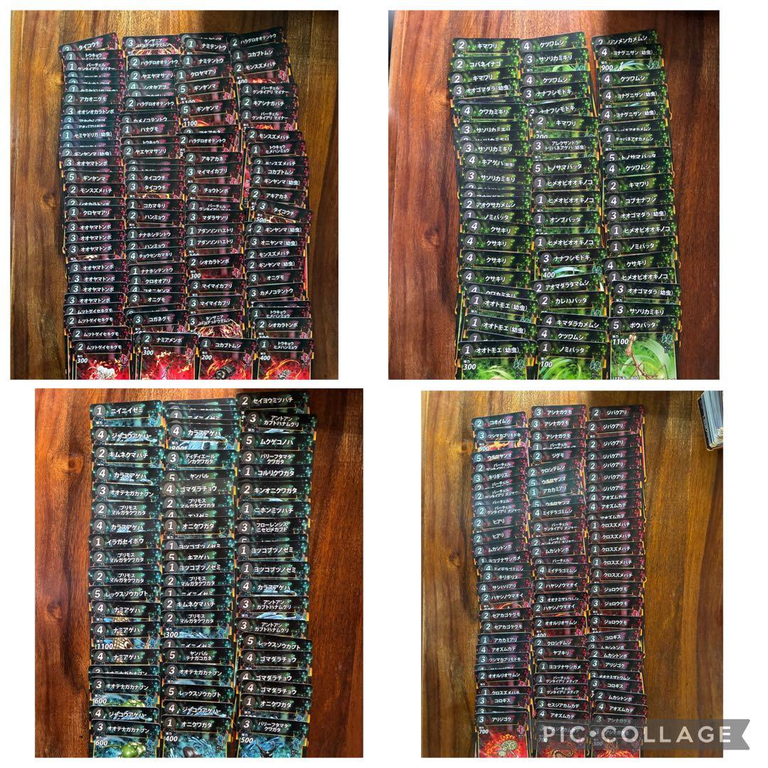 【蟲神器】引退品 約971枚まとめ売り