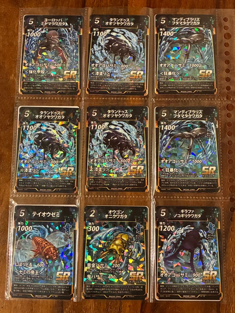 【蟲神器】引退品 約971枚まとめ売り