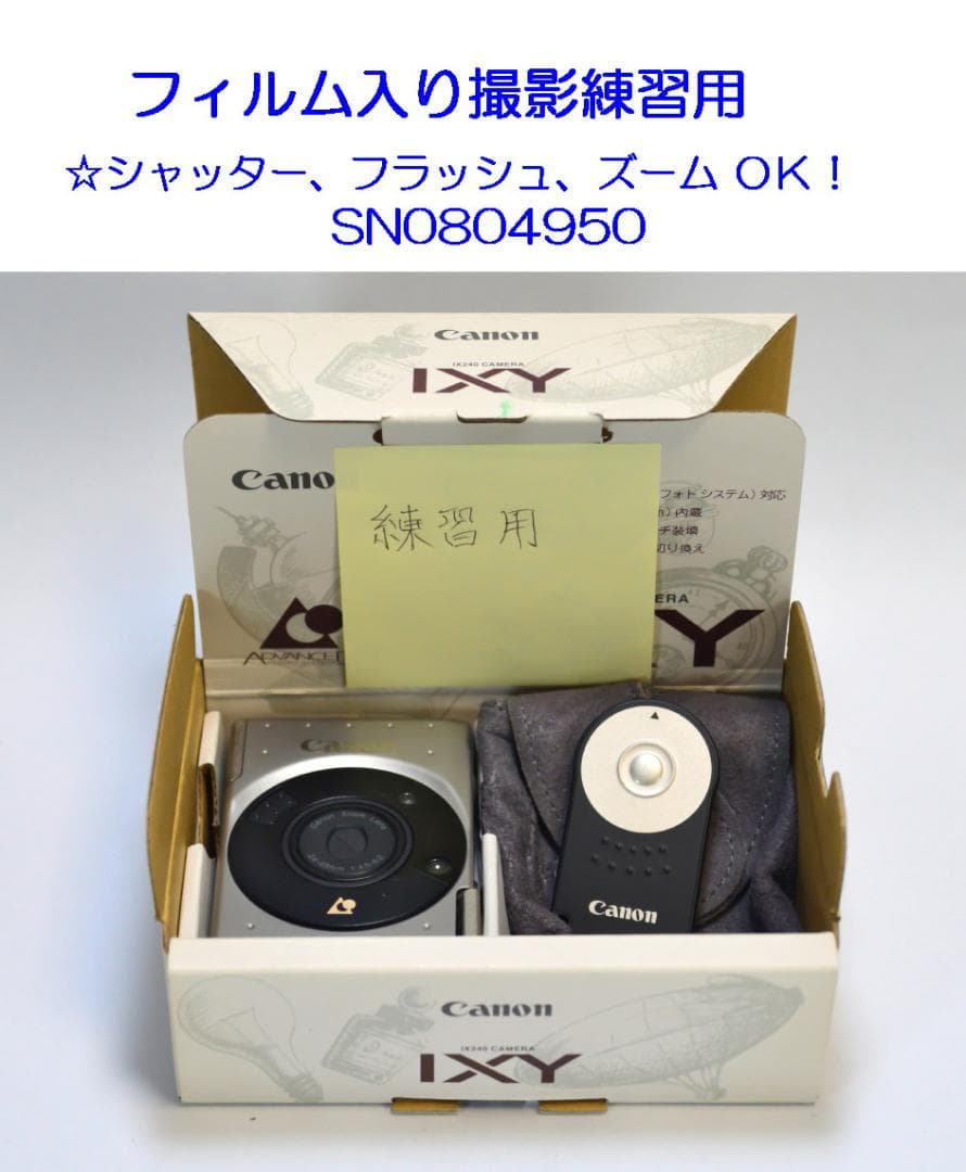 フィルムカメラ Canon IXY GOLD Limited Version