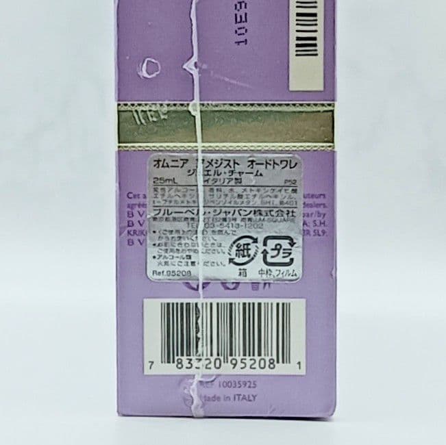 未開封 安心正規品 ブルガリ オムニア アメジスト 25ml オムニアアメジスト