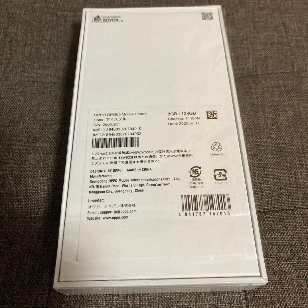 新品未使用　OPPO Reno13A 本体128gb simフリー　アイスブルー