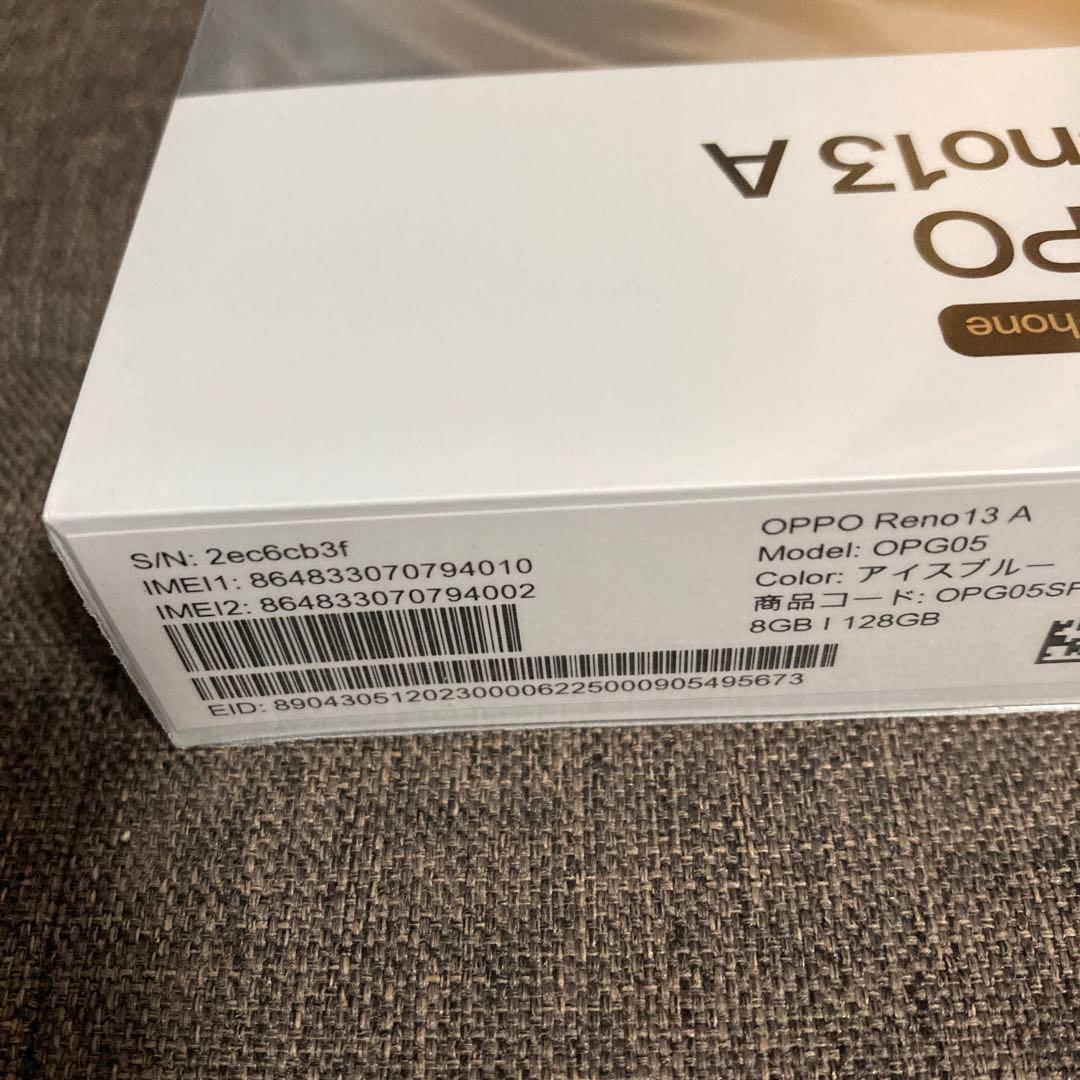 新品未使用　OPPO Reno13A 本体128gb simフリー　アイスブルー