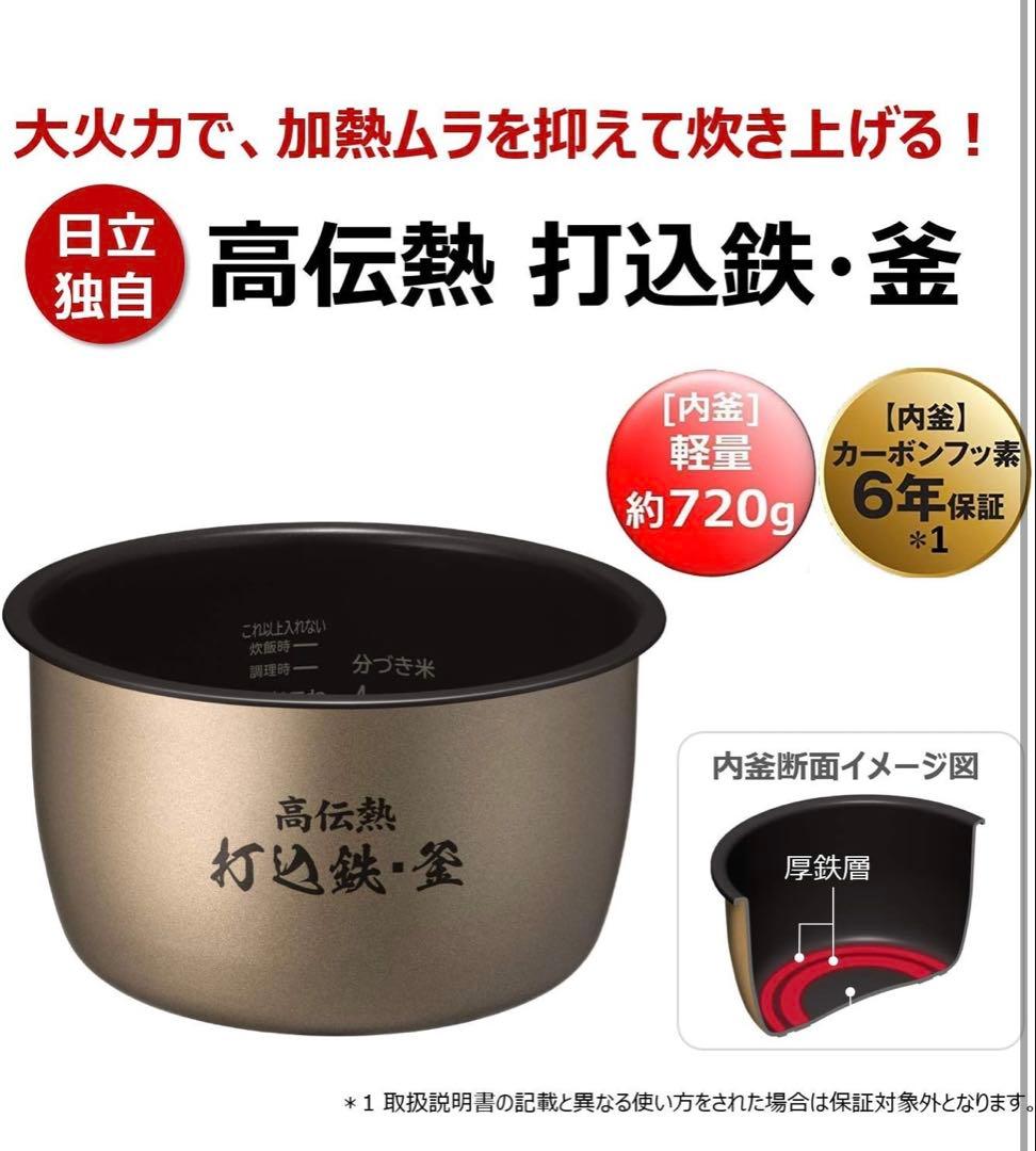 炊飯器 5.5合 圧力&スチームa IH ふっくら御膳 本体日本製 黒厚鉄釜