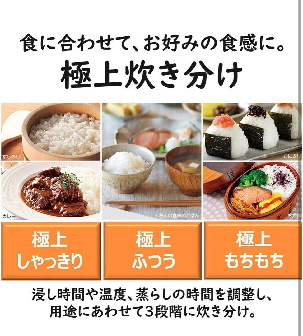 炊飯器 5.5合 圧力&スチームa IH ふっくら御膳 本体日本製 黒厚鉄釜
