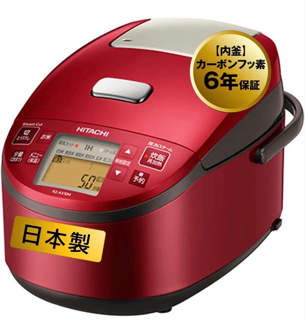 炊飯器 5.5合 圧力&スチームa IH ふっくら御膳 本体日本製 黒厚鉄釜