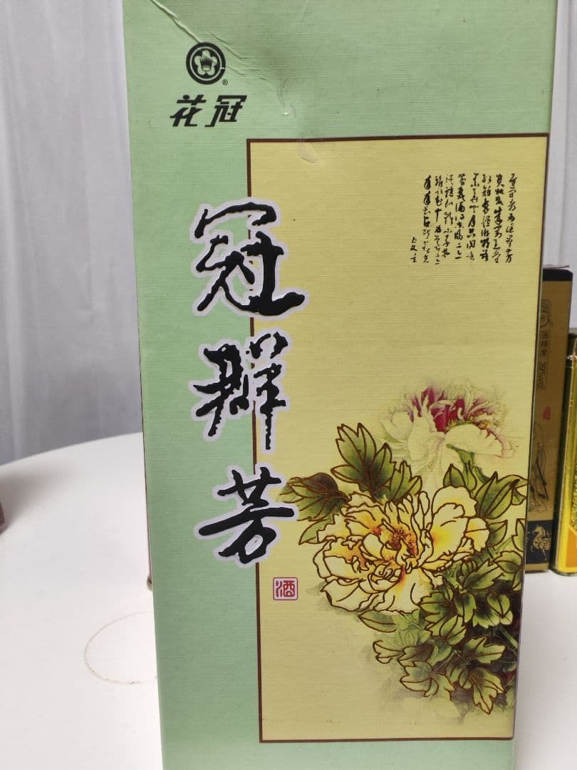 最終価格！中国酒 白酒 紹興酒 6点→7点セット 低アルコールまとめ売り