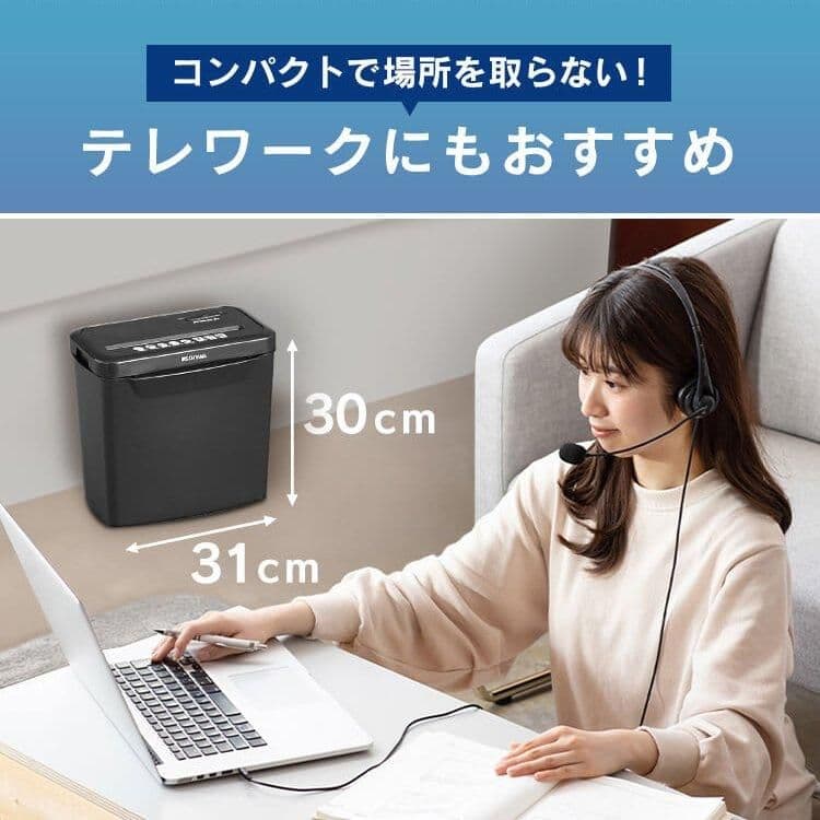 アイリスオーヤマ 高性能シュレッダー 未開封・新品シュレッダー 電動