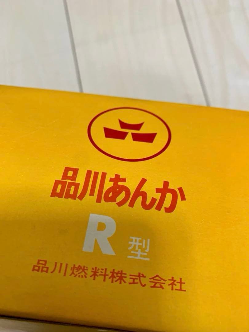 【未使用】品川あんか R型 暖房器具 キャップ 防災 昭和レトロ