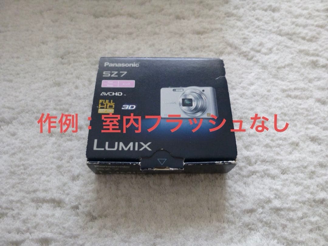 美品【動作確認済】Panasonic パナソニック LUMIX DMC-SZ7