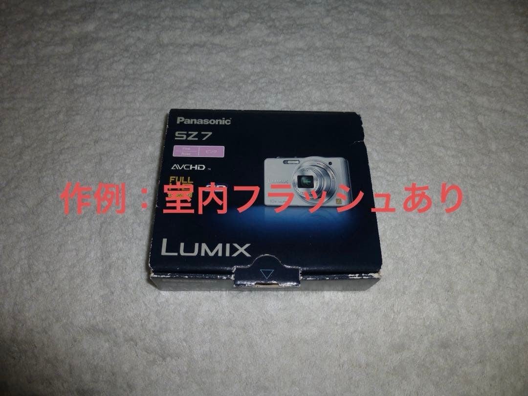美品【動作確認済】Panasonic パナソニック LUMIX DMC-SZ7
