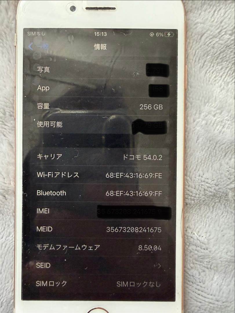 iPhone8 256GB SIMフリー 動作OK バッテリー80%