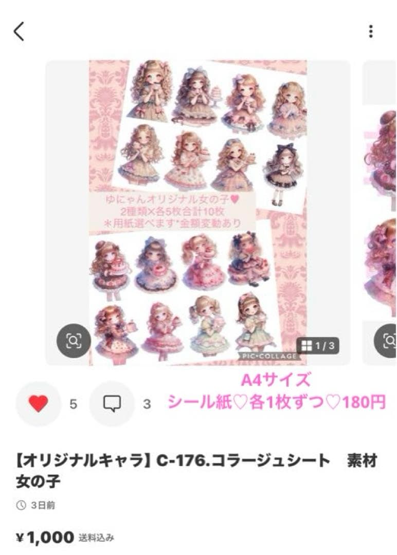 ララキキ
