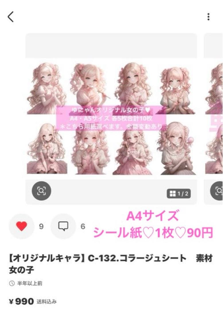 ララキキ