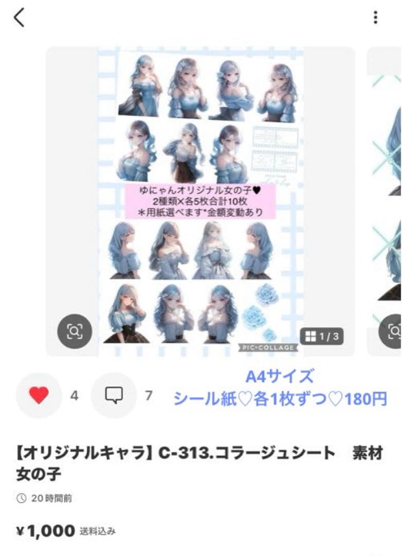 ララキキ