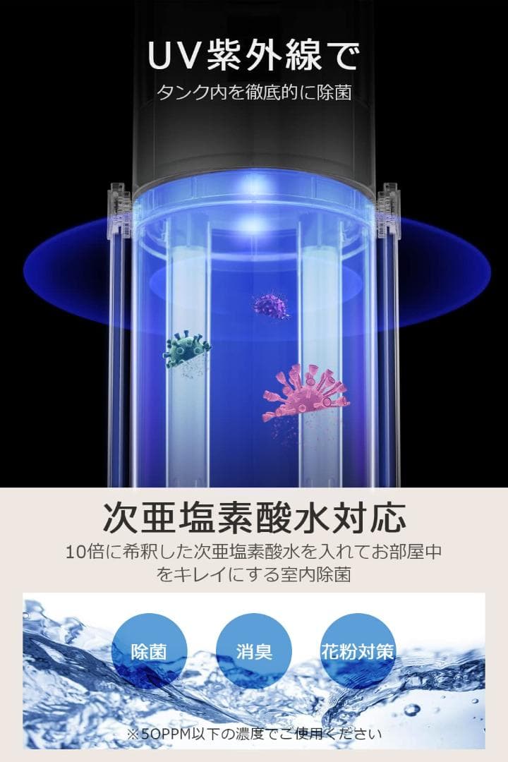 大容量 加湿器 上下180角度調整 超音波式 USB充電式